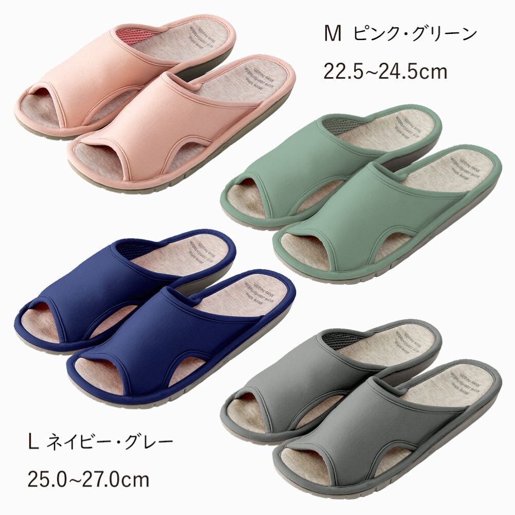 日本進口3D回彈足弓支撐室內拖鞋