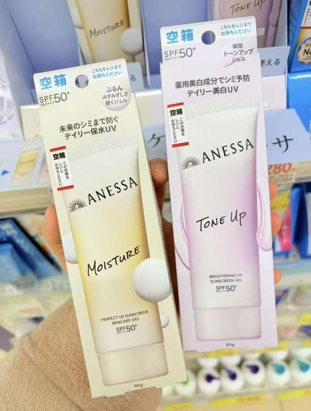 🇯🇵Shiseido Anessa資生堂安耐曬 臉部防曬90G - 04260032