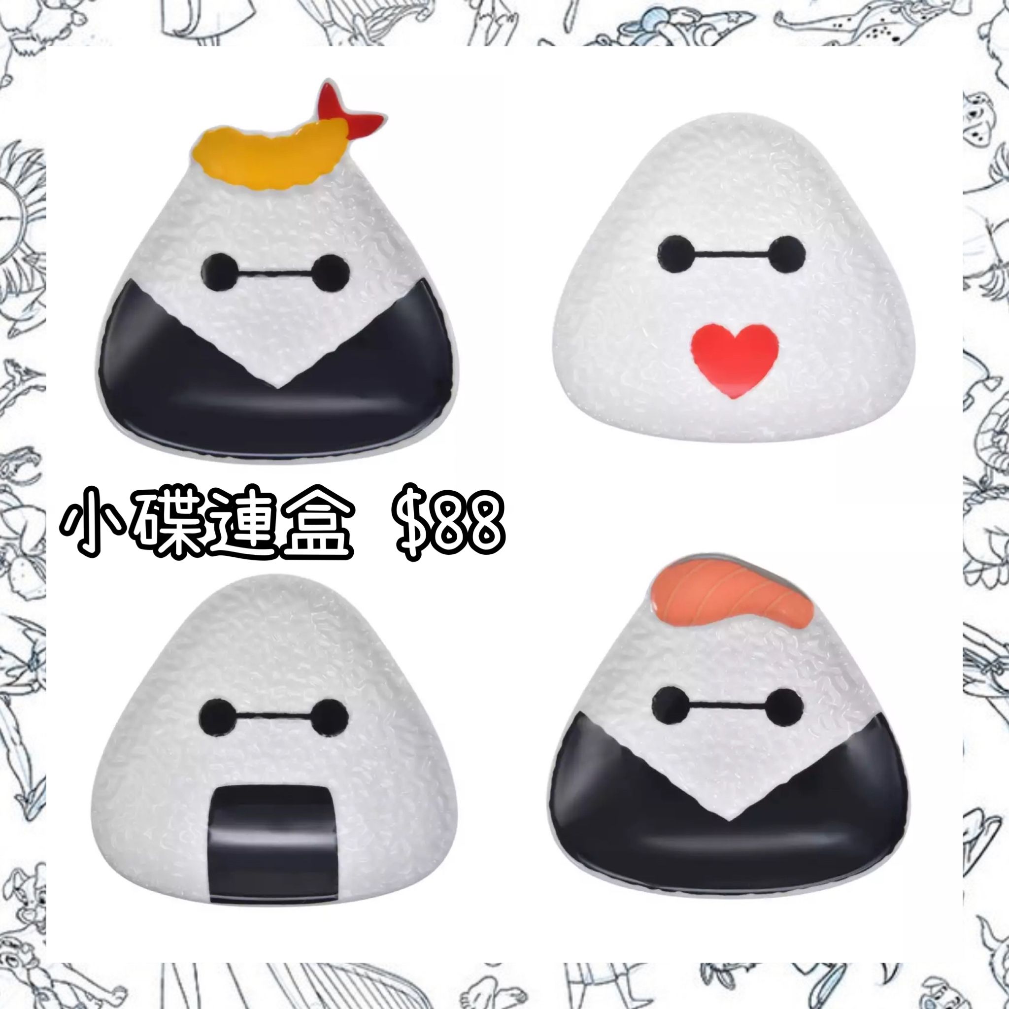 ：日本：おにぎり 小碟連盒