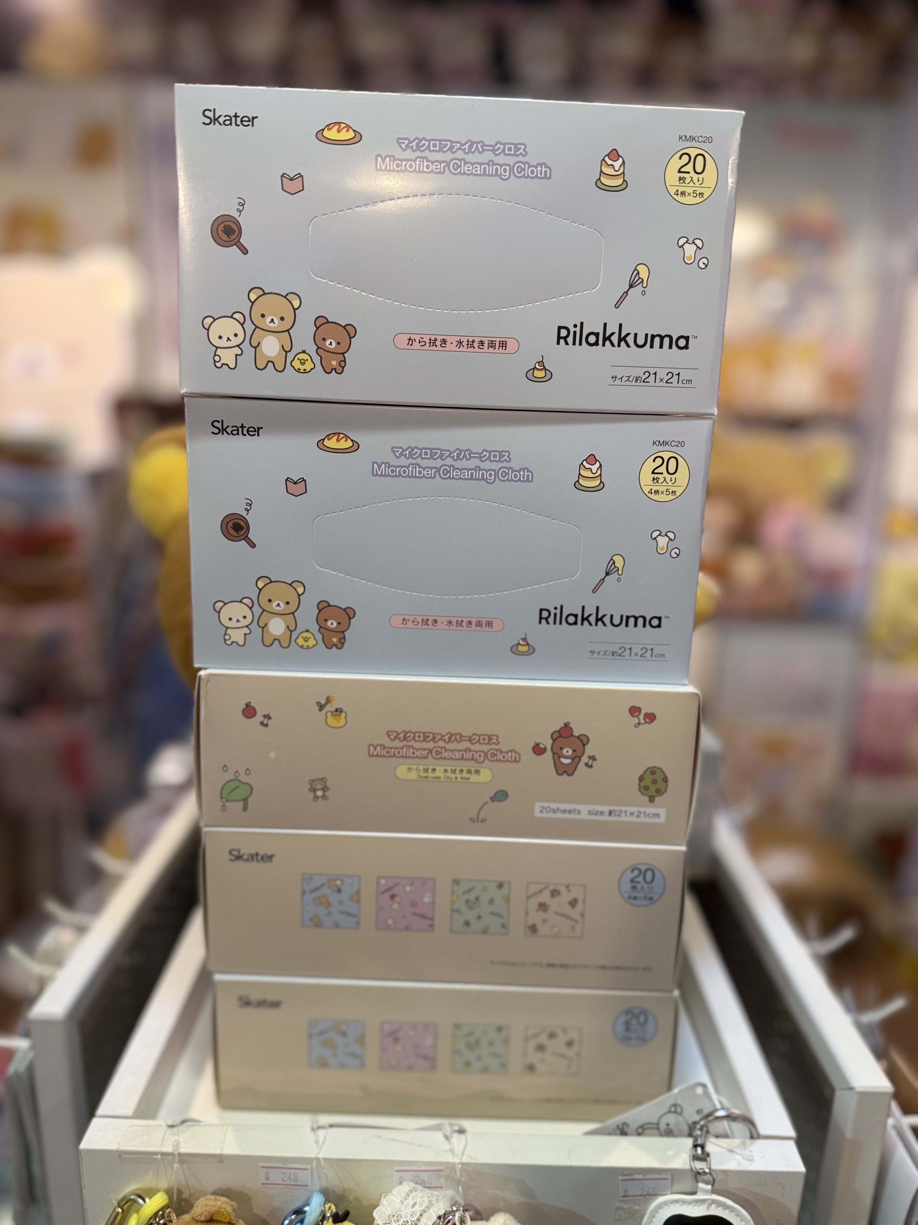 《現貨》全新日本限定rilakkuma 盒裝纖維布（1盒20張。4款各5張）