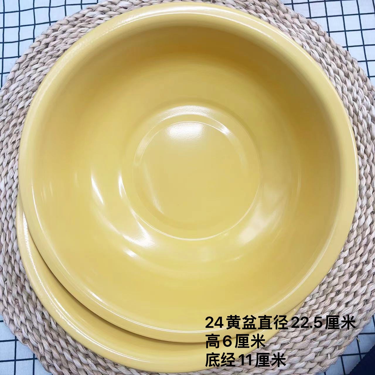 k57800 面盆 24cm 黄色 xc