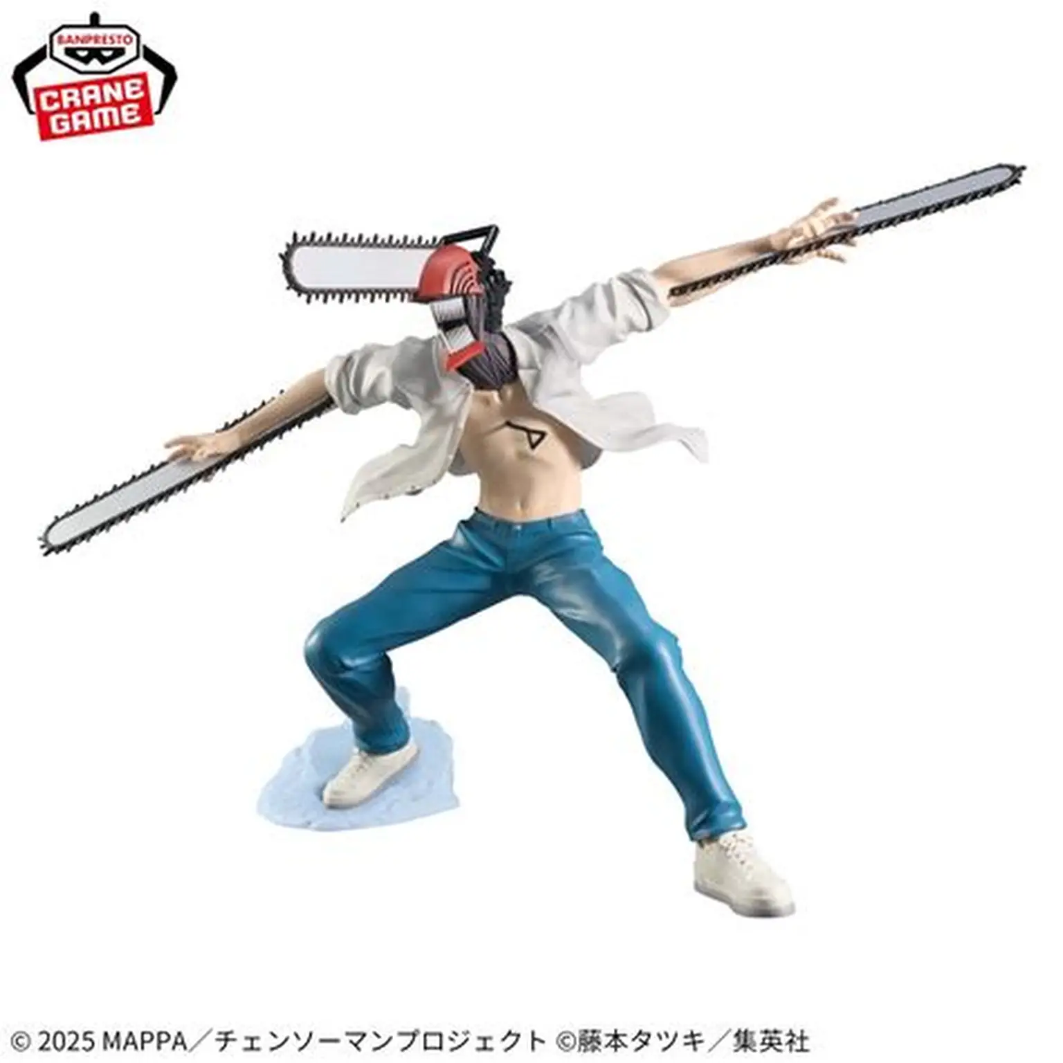 Banpresto, Grandista: Chainsaw Man, The Movie, Reze Arc, Chainsaw Man 鏈鋸人