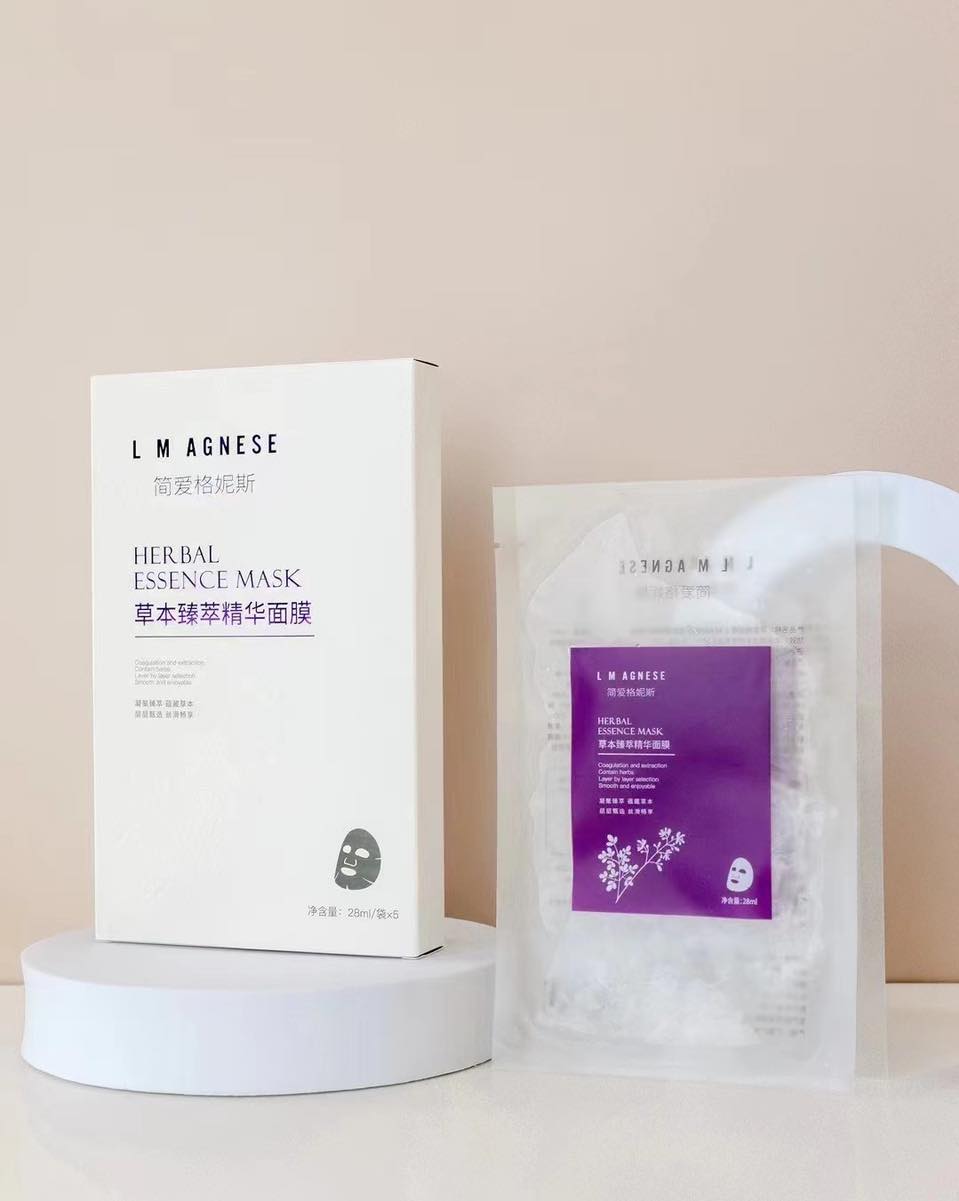 草本精华面膜 Herbal Essence Mask 5*28mL (3 Sets)