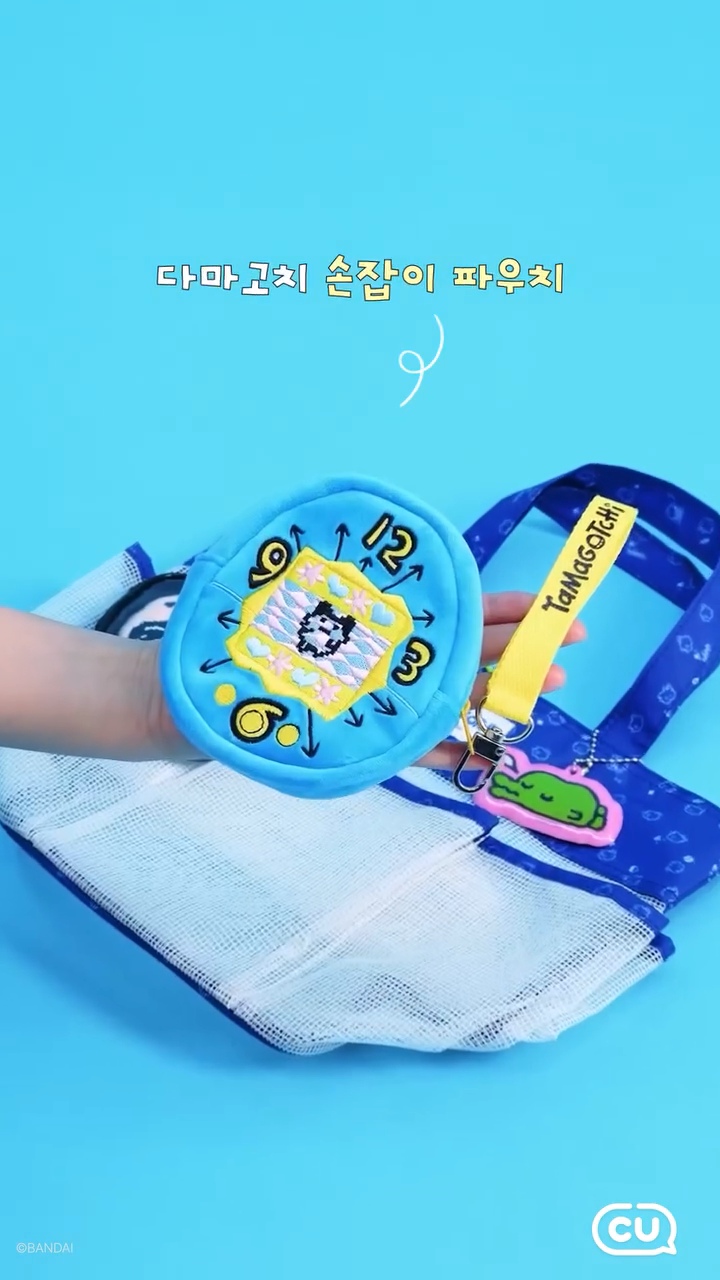 CU x 他媽哥池 Tamagotchi Pepero Day限定