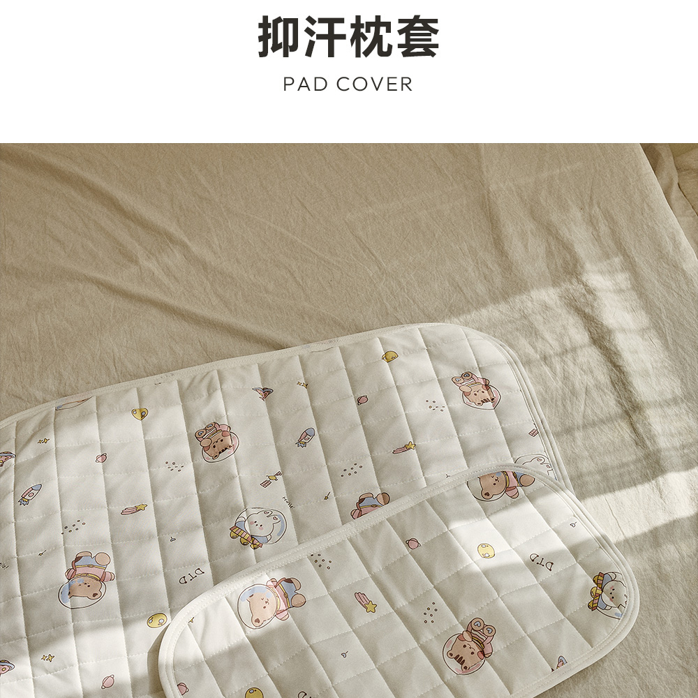 DOTTODOT 宇宙探險系列-基本款枕套