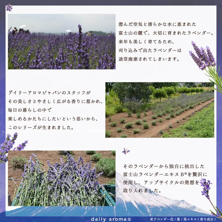 日本製 富士山薰衣草精油枕頭噴霧 15ml | 助眠放鬆好物