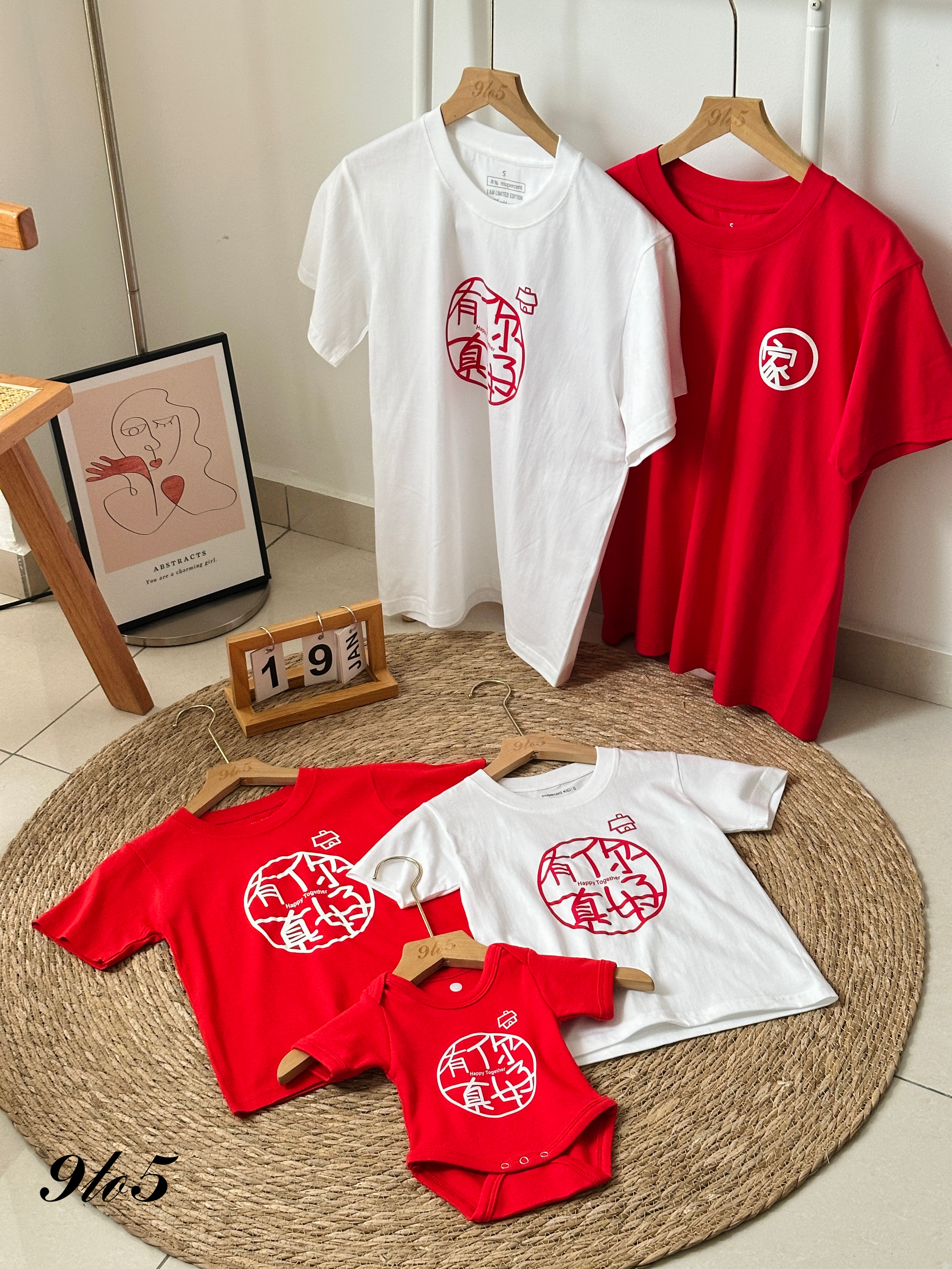 T3918 Happy Together Tee (Kids) - Red & White