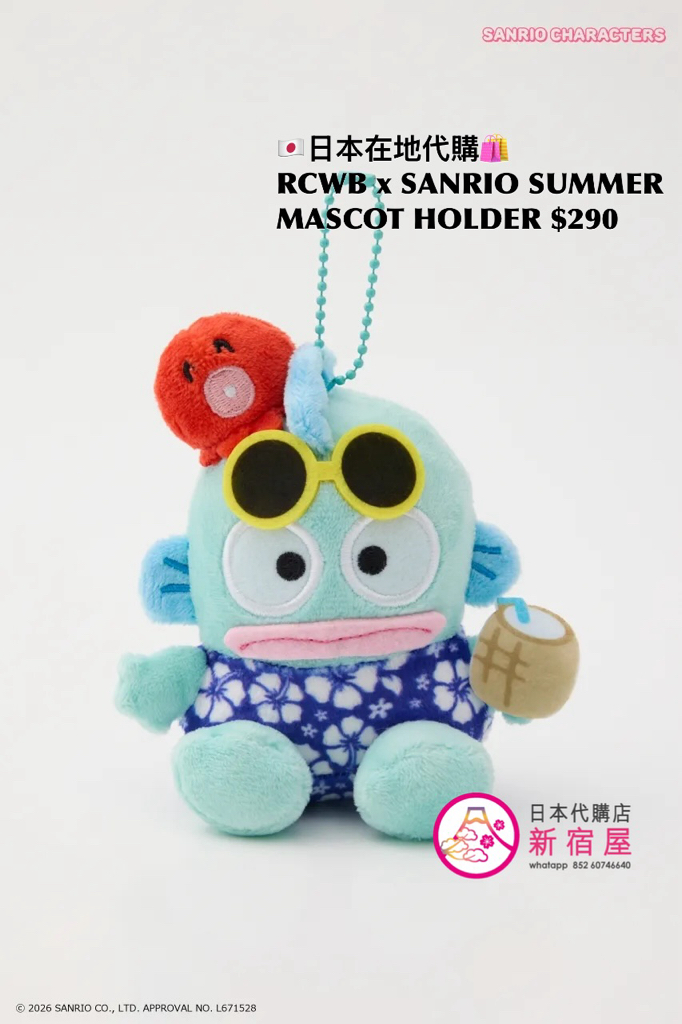 RODEO CROWNS WIDE BOWL x SANRIO SUMMER MASCOT HOLDER 