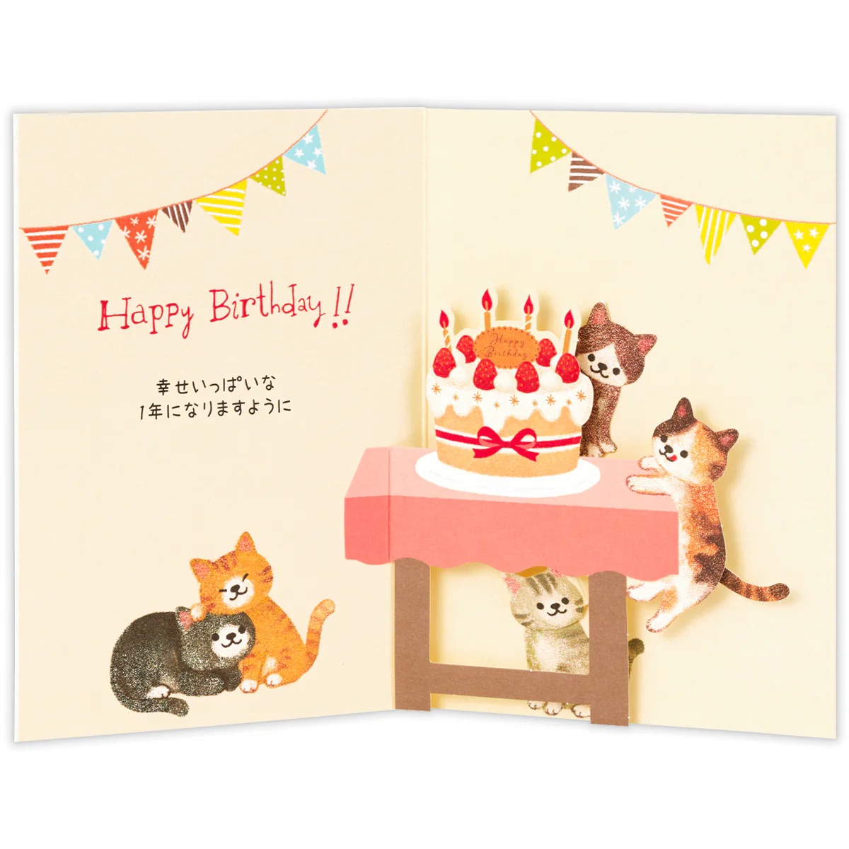 Hallmark - 立體生日卡 (白色貓咪草莓蛋糕款)