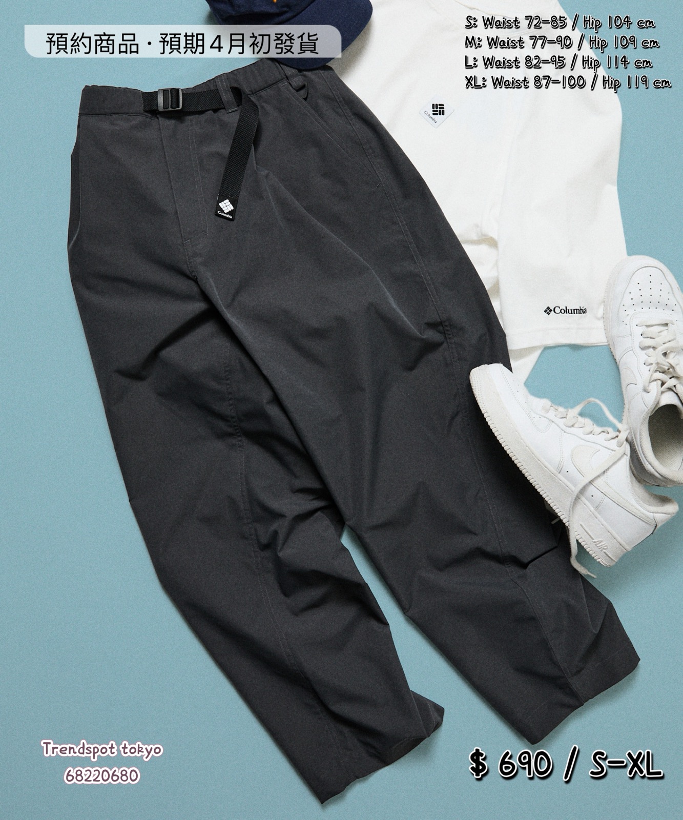 COLUMBIA X FREAKS STORE LIMITED PANTS