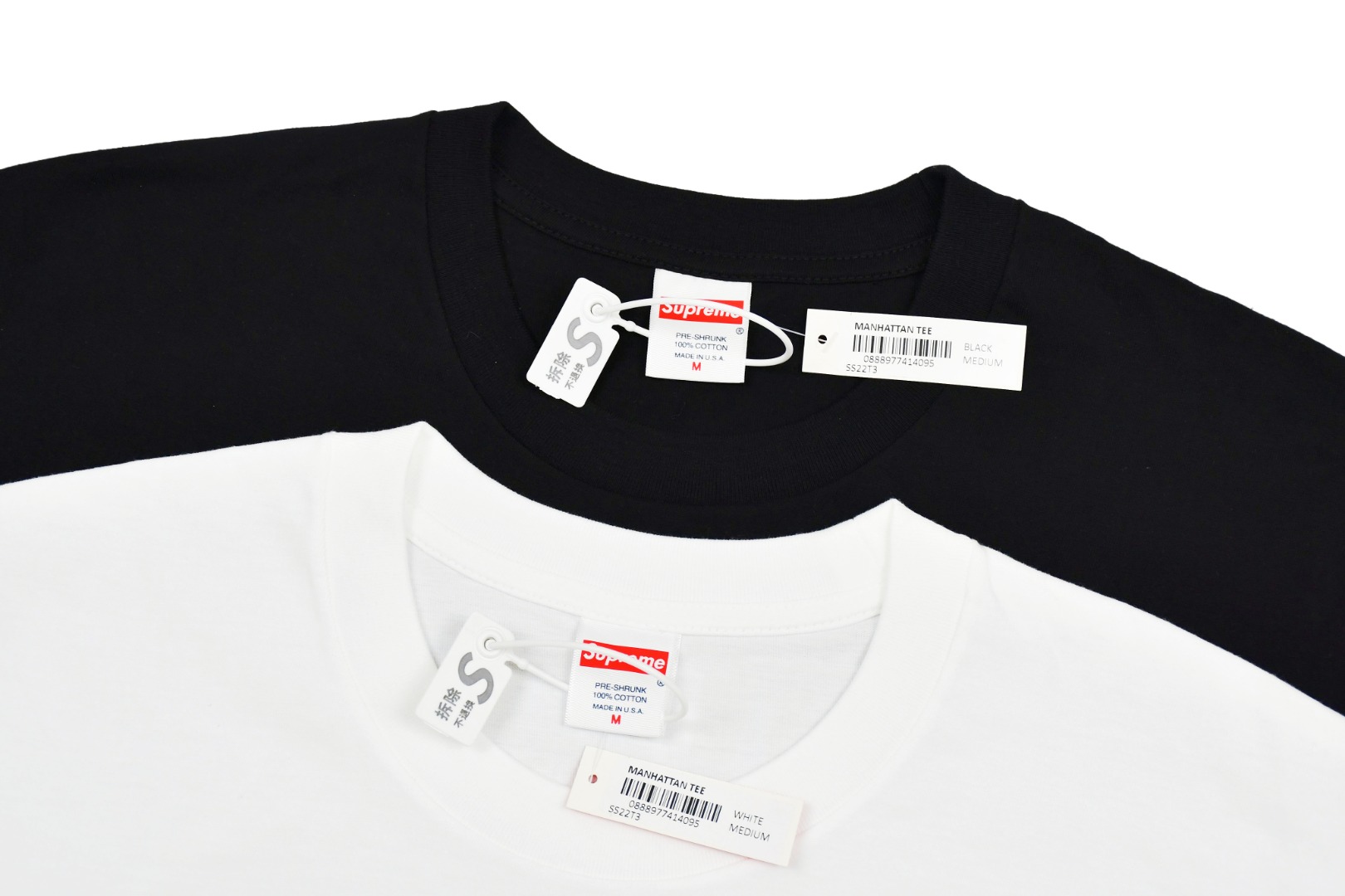 Supreme Manhattan Tee