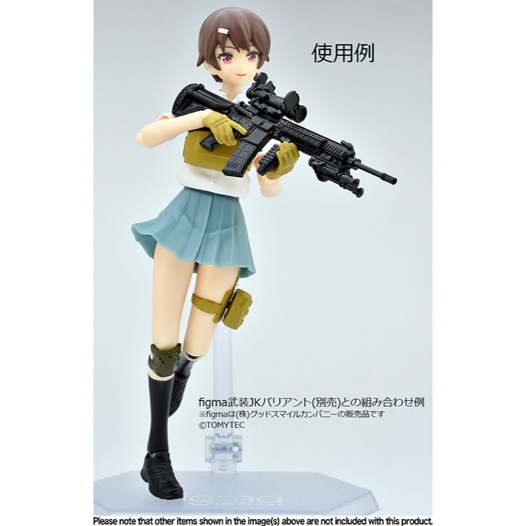 1/12 Little Armory [LA098] M27/38 type