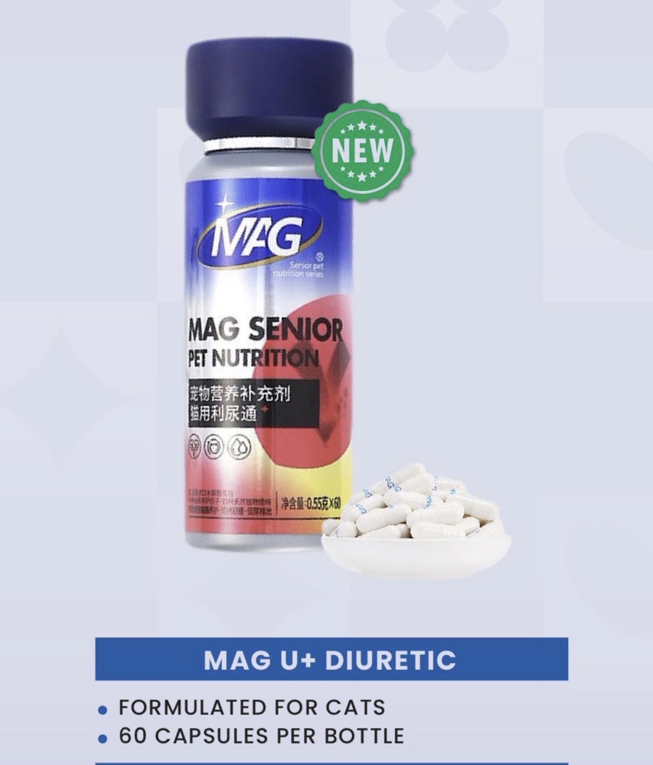 🐱 Mag U+ Diuretic (60 capsules) Mag 泌尿系统辅助营养
