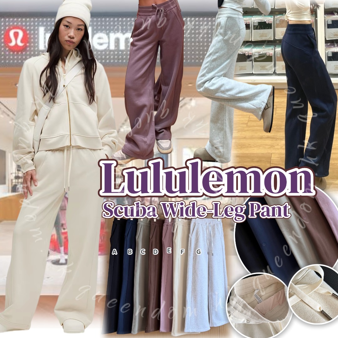 Lululemon Scuba Wide-Leg Pant 抓絨休閒長褲