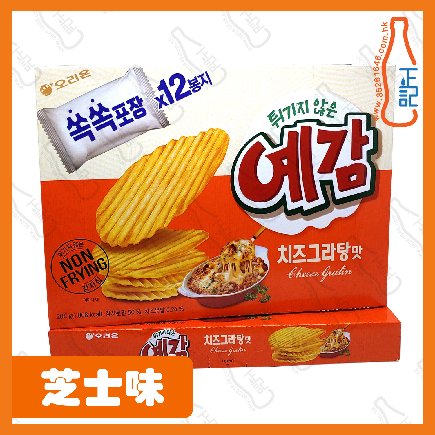 ==東洋大堅脆薯片非油炸(芝士味) 204g /盒