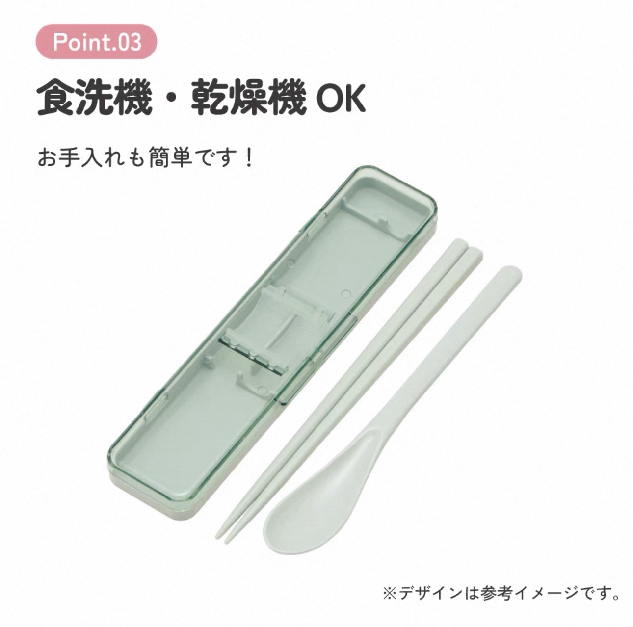 日本Skater便攜餐具