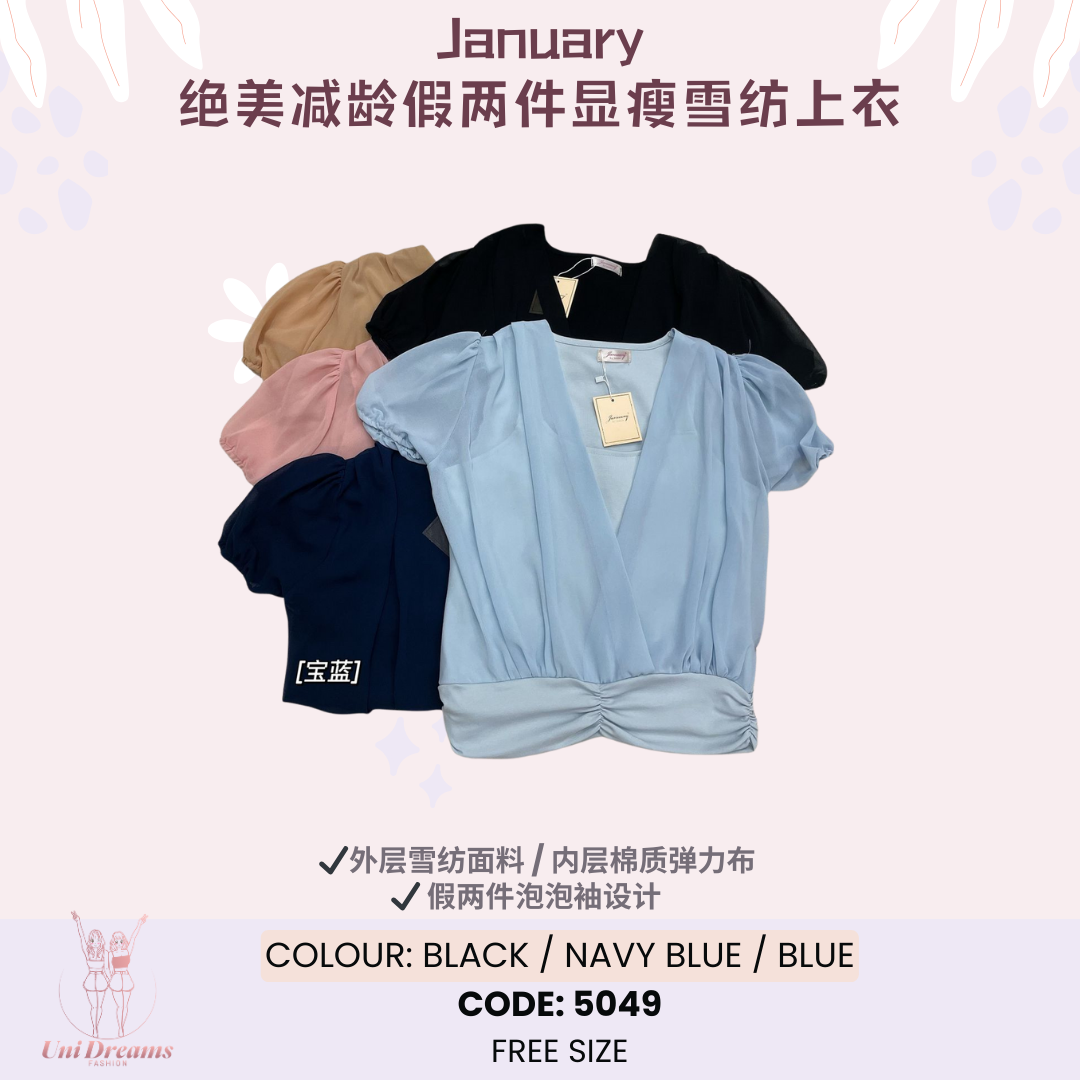 5049 January绝美减龄假两件显瘦雪纺上衣