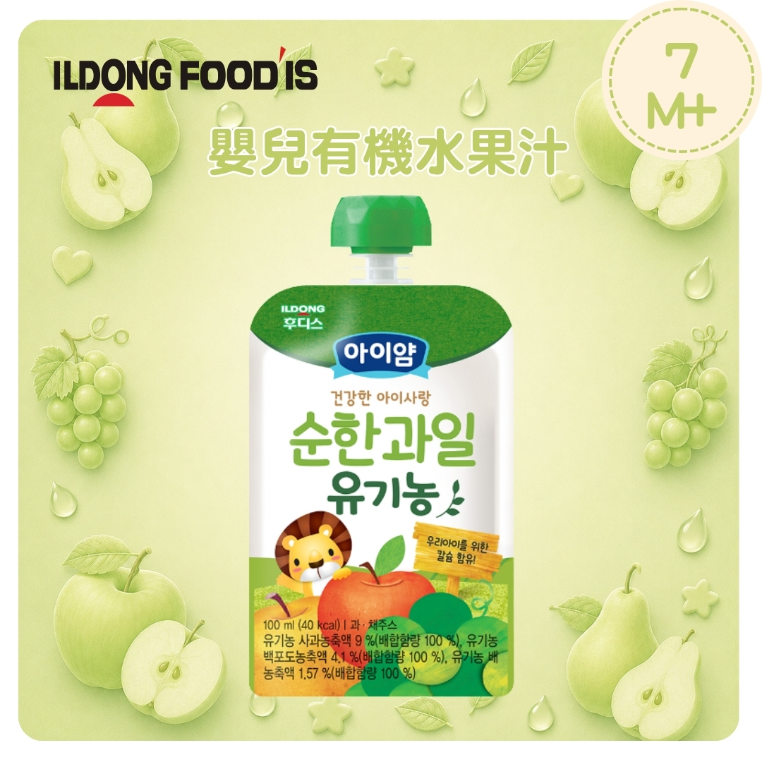 ILDONG嬰兒有機水果汁100ml(適合7個月或以上) _ID097