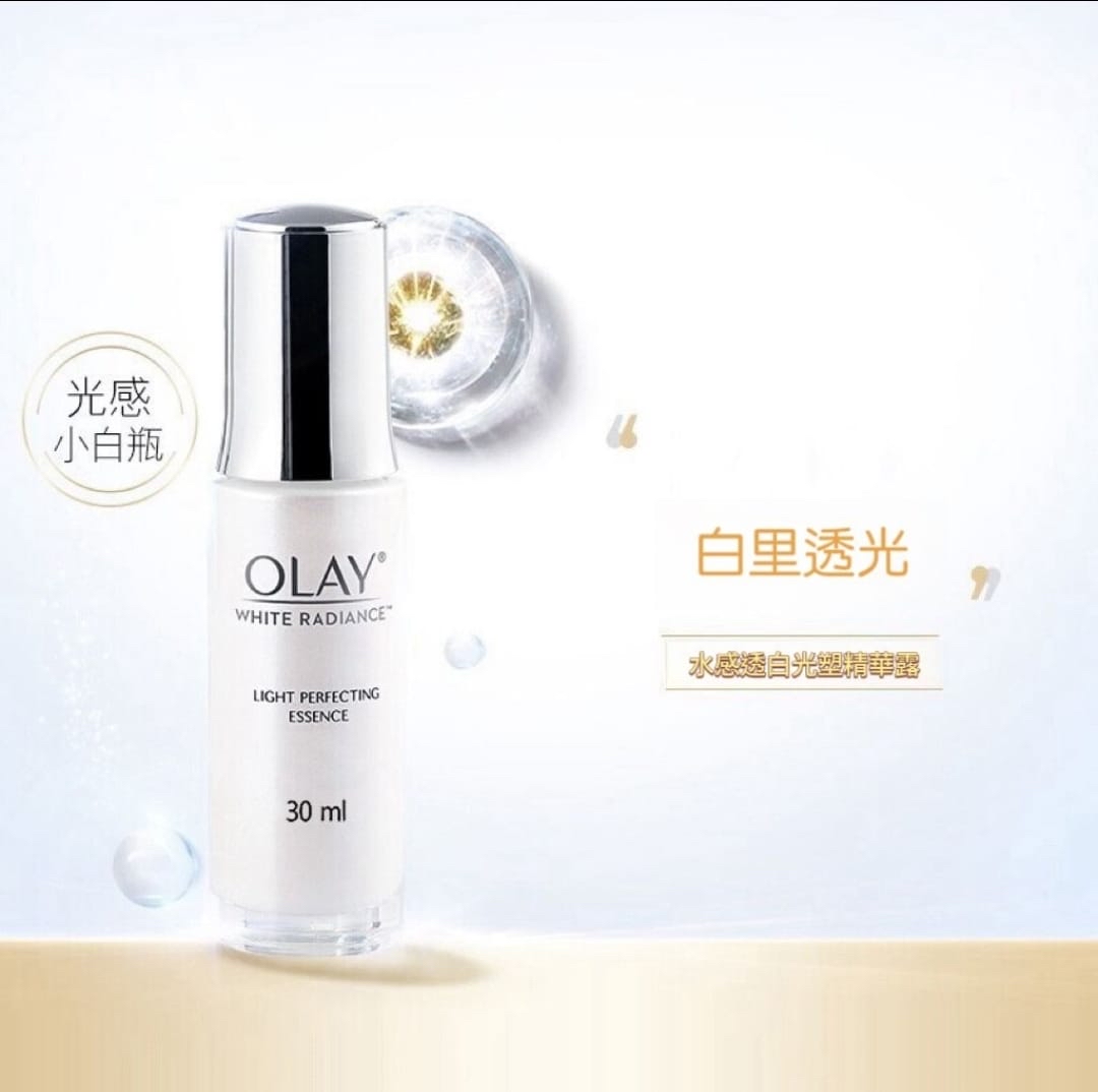 2星期到貨❤️OLAY - 高效透白光塑淡斑精華30毫升(小白瓶) 