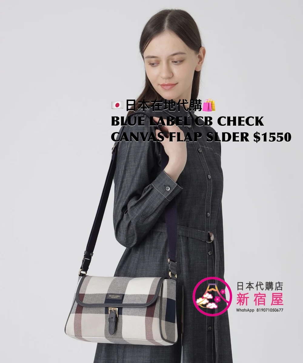 BLUE LABEL CB CHECK CANVAS FLAP SHOULDER BAG