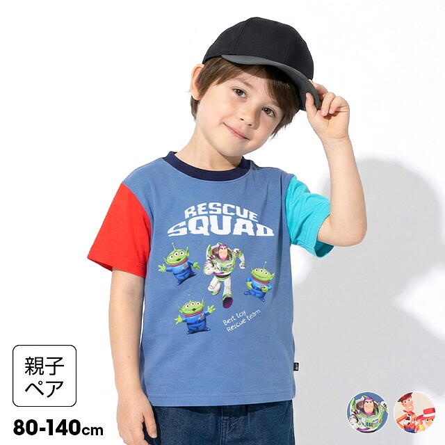 🆕【⭐訂購⭐】 🇯🇵日本直送 🌀#ToyStory ❣️ #親子裝❣️ 拼色袖印花短袖 tee［2款選］ 🌀 [ELCA-0006] [230309]