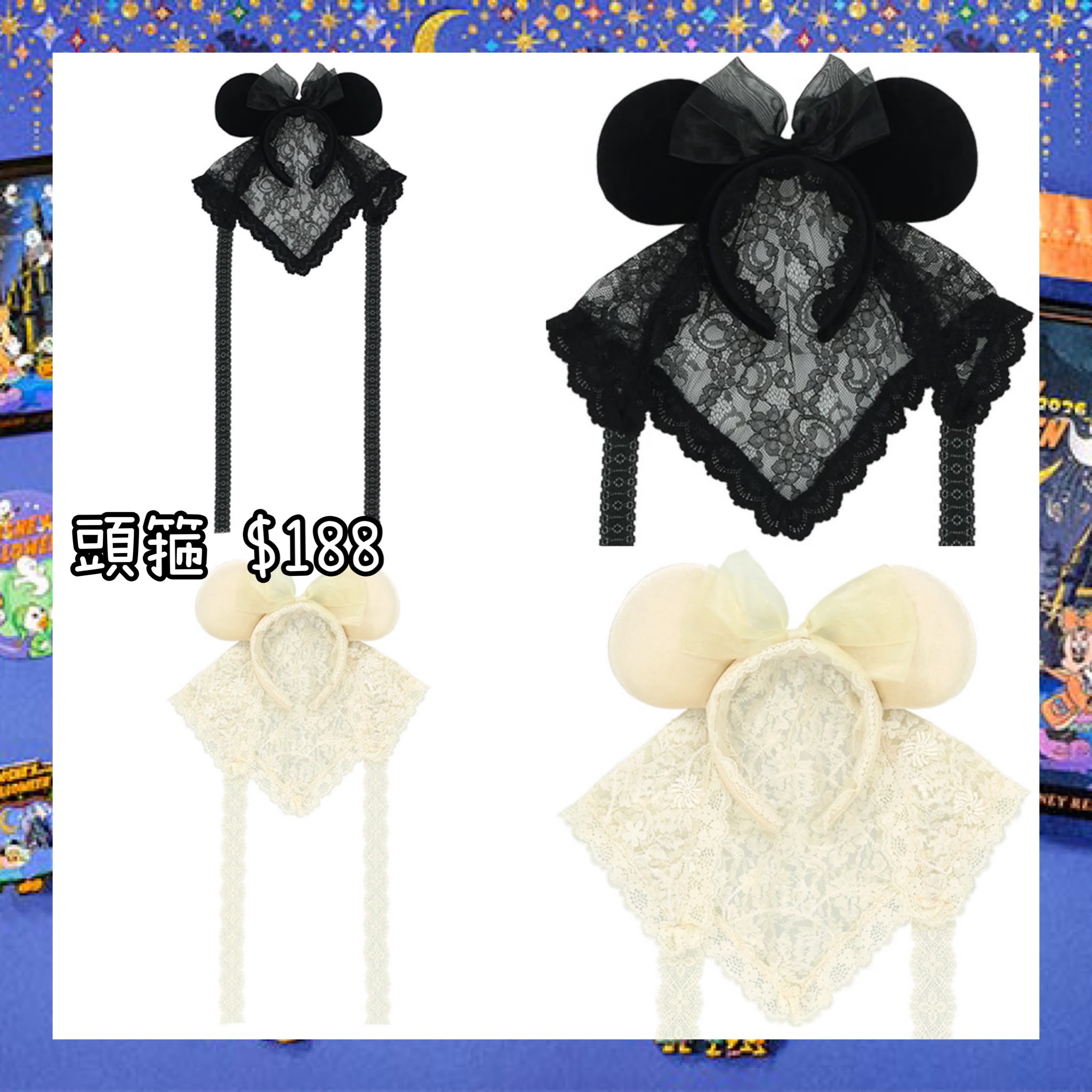 ：日本：DISNEYLAND園區產品 2026 DISNEY HALLOWEEN 24/9 日本發賣 頭箍