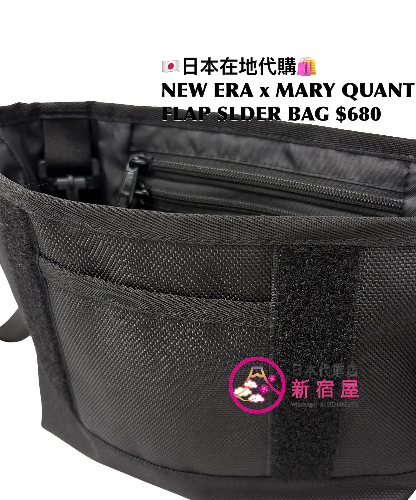 NEW ERA x MARY QUANT FLAP SHOULDER BAG