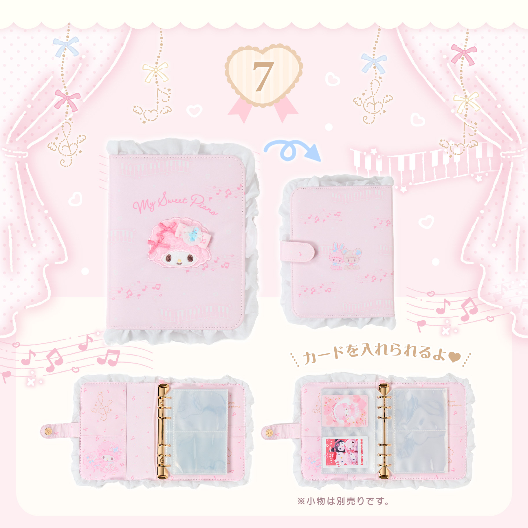 日本預訂📍日本Sanrio Piano鋼琴表演系列 - 公仔/吊飾/手袋/化妝袋/鏡子/髮帽 3/7日本開售