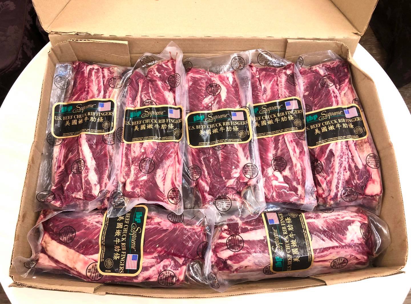 IBP美國嫩牛肋條 