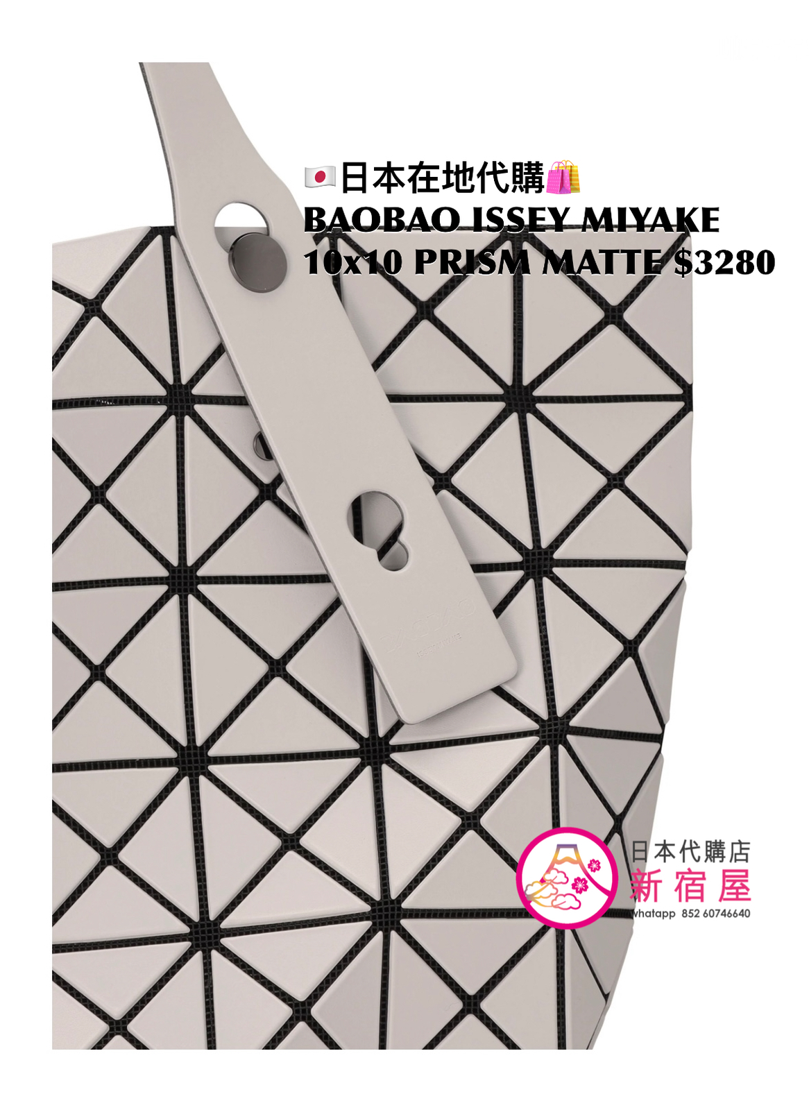 BAOBAO ISSEY MIYAKE 10x10 PRISM MATTE