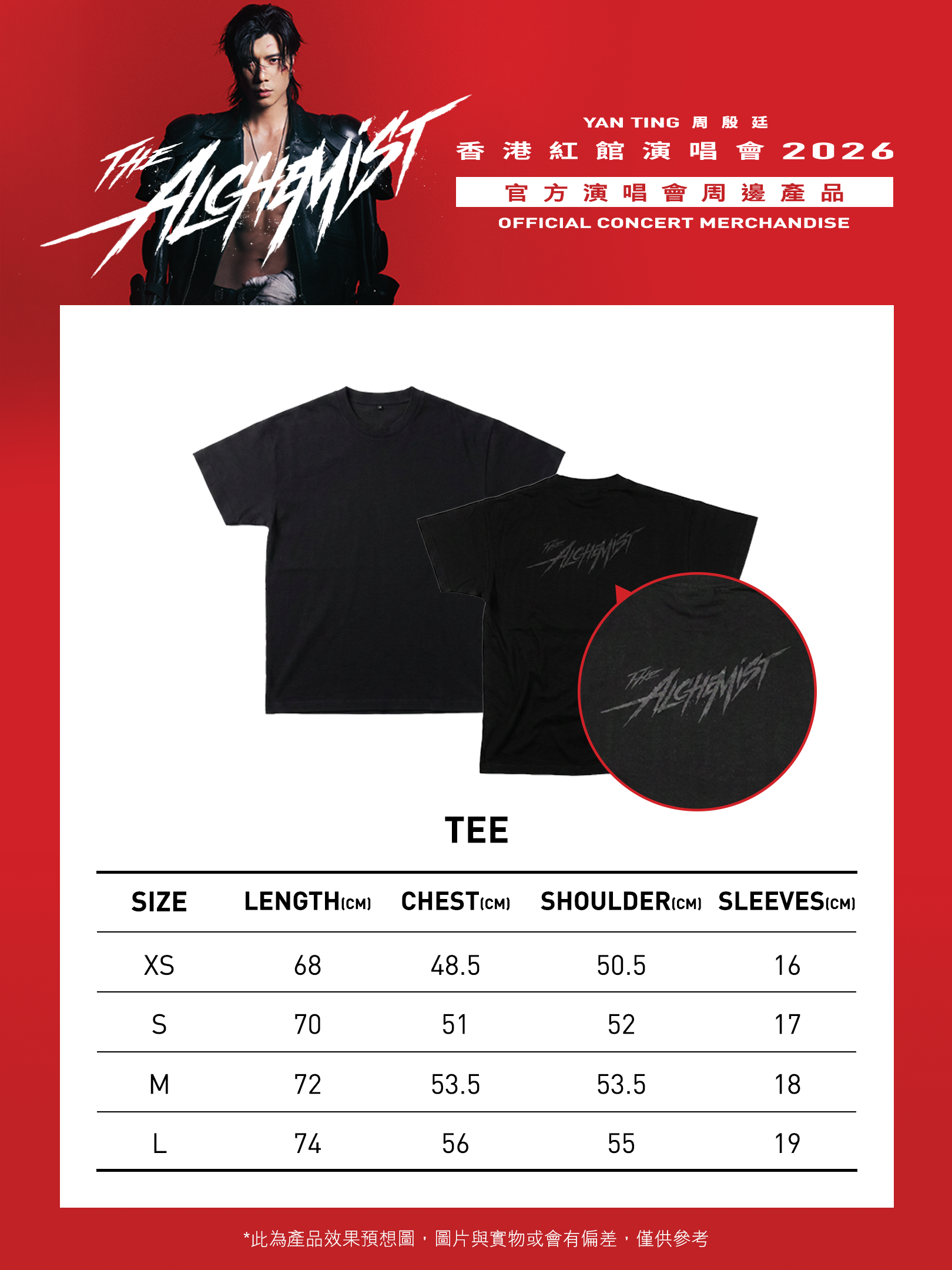 Tee