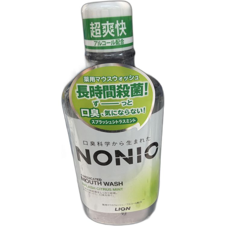 Lion 漱口水-綠色