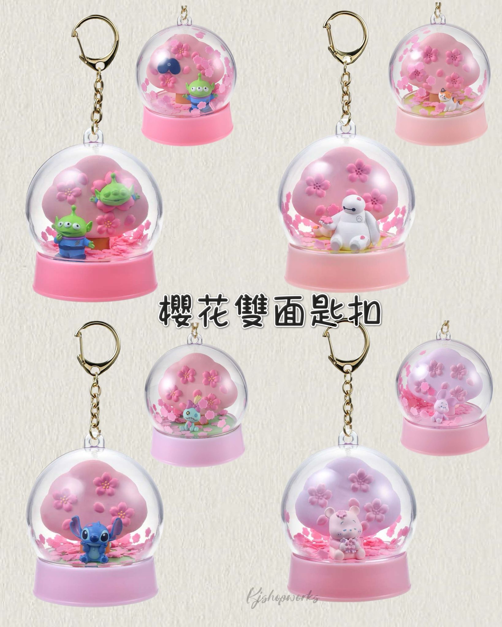 預訂 櫻花造型立體雙面匙扣