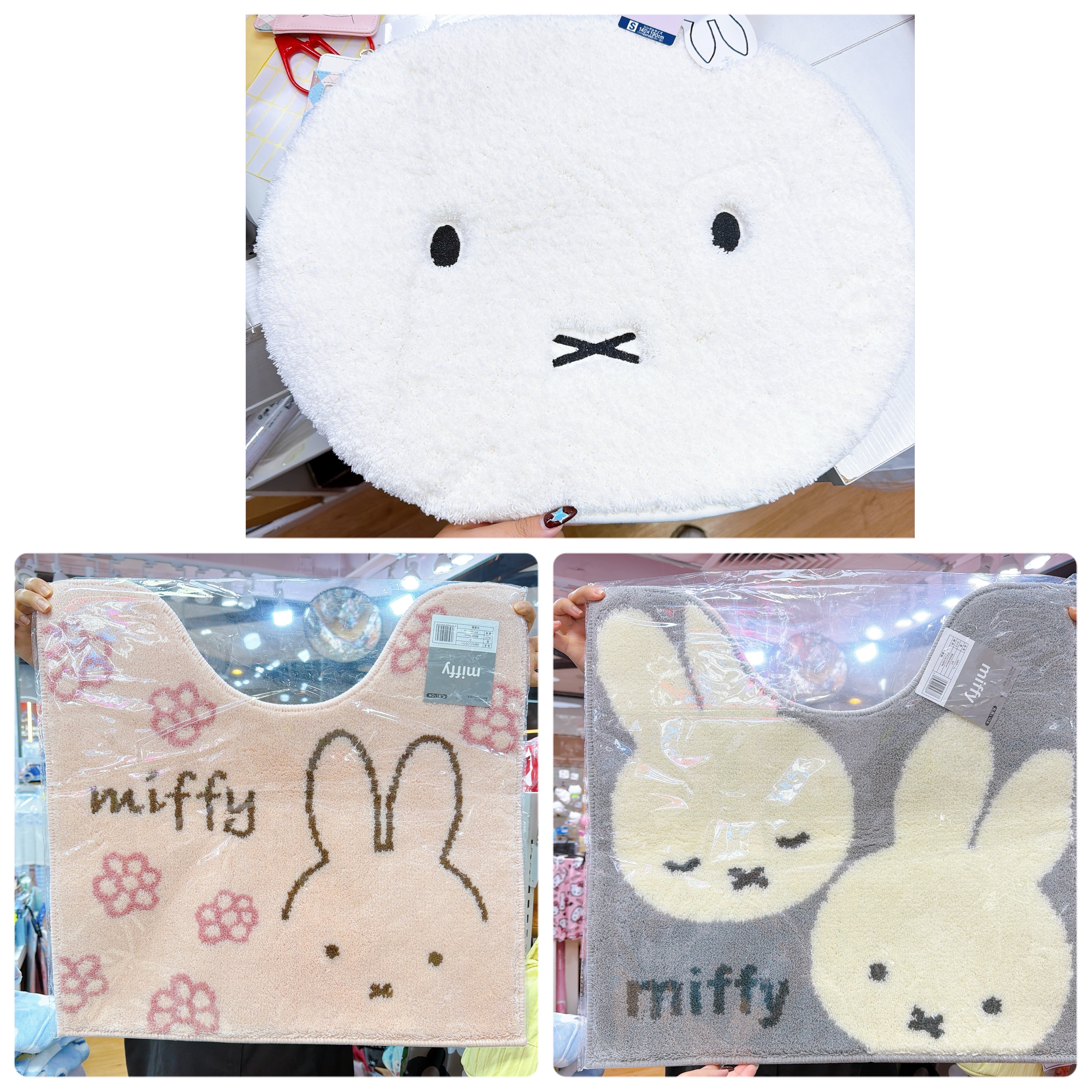 日本直送日本版Miffy 地氈 