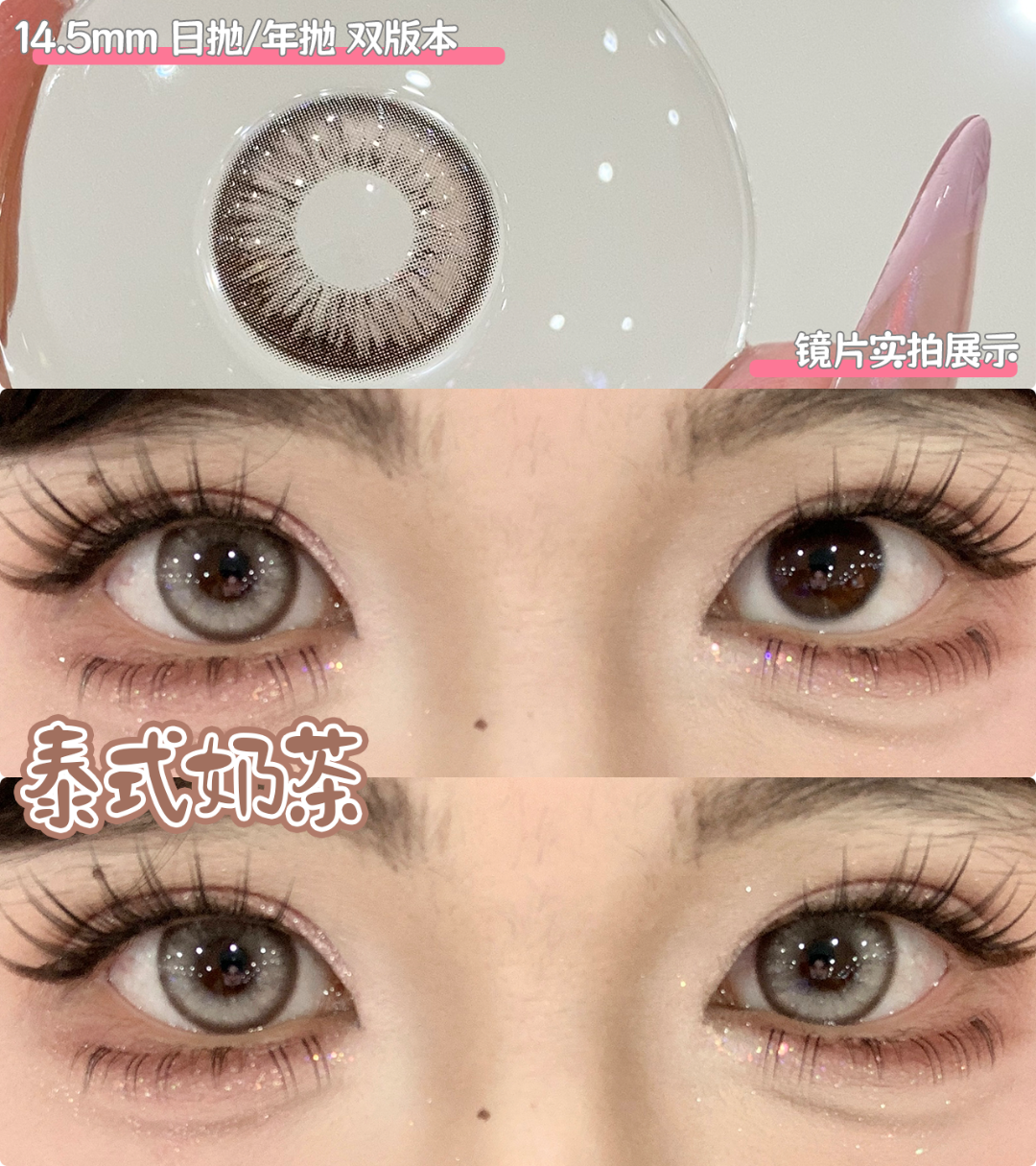 Hancon 日拋 泰式奶茶/霧面雪山