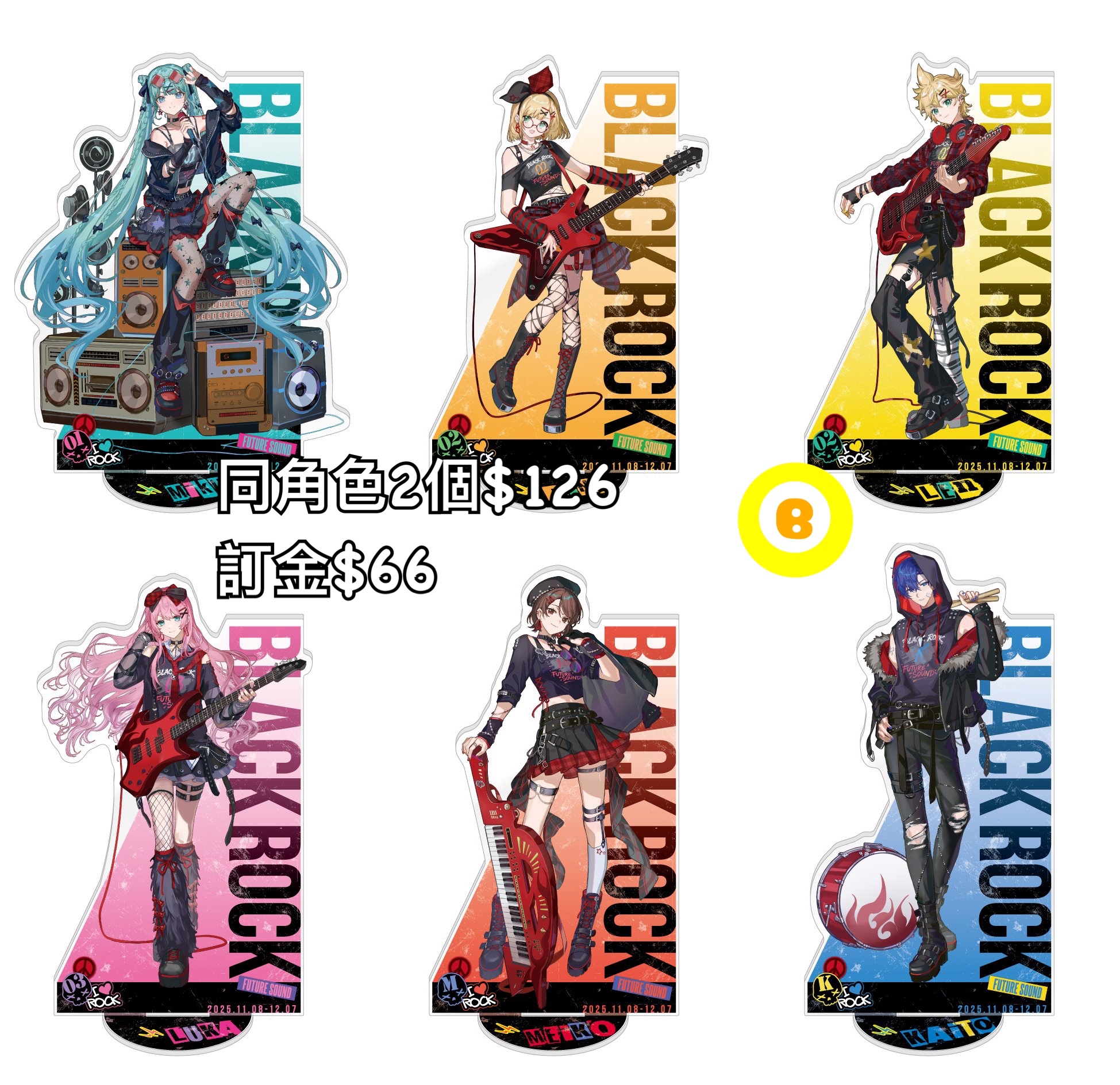 Preorder預訂7/2026年初音バンド立牌