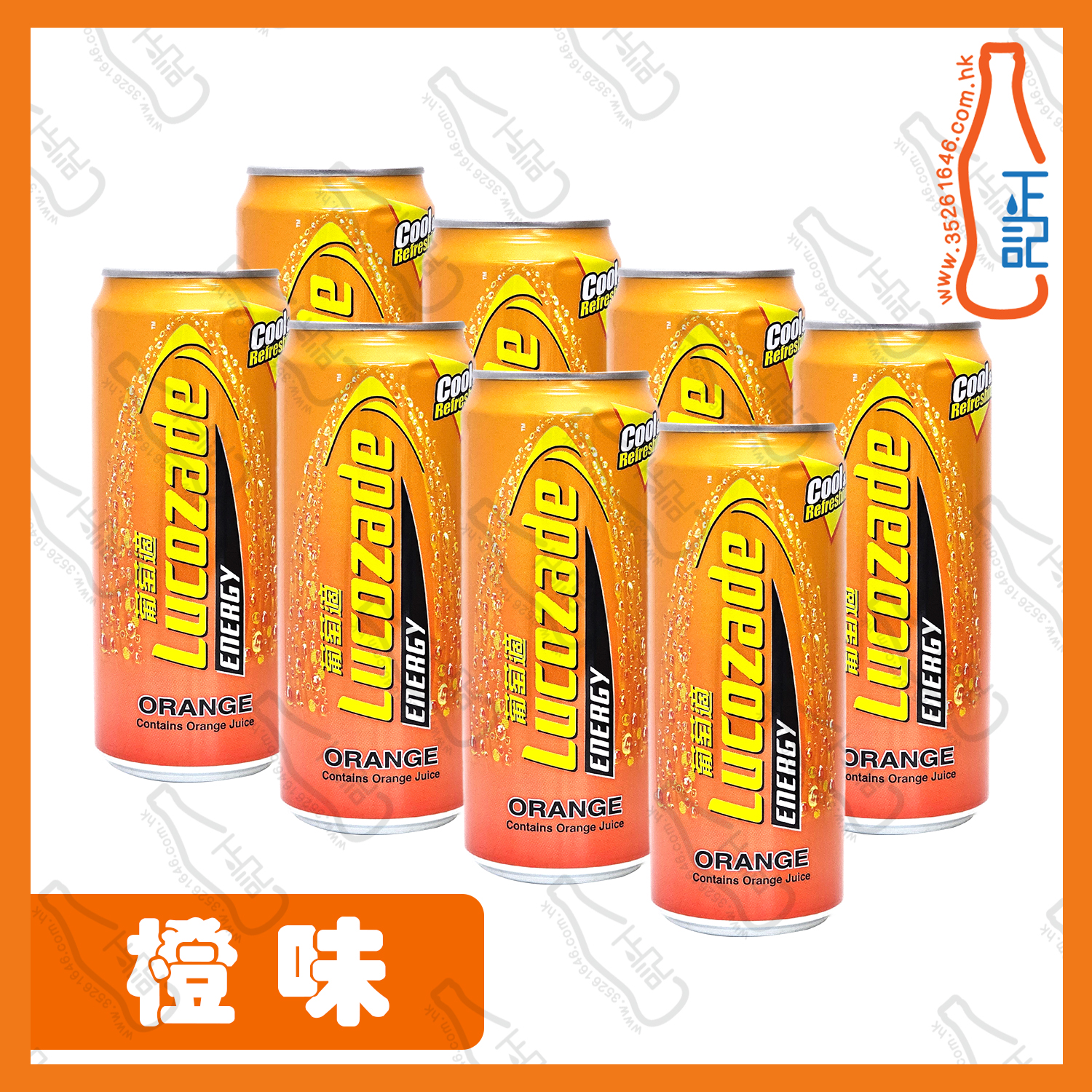 ==(罐裝)葡萄適橙味 325ml x 8罐 /份