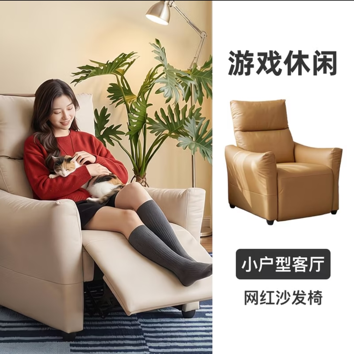 小象椅 網紅懶人梳化椅 遊戲休閒家用單人躺椅 細單位客廳男女適用 sofa