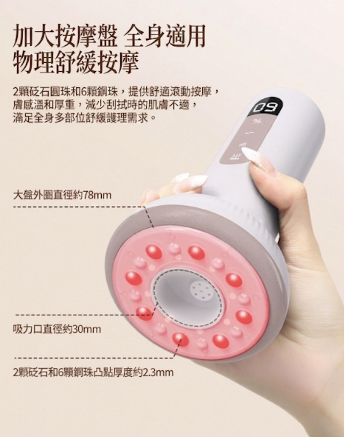 AUX 無線智能控溫負壓拔罐砭石刮痧器 (預購產品)