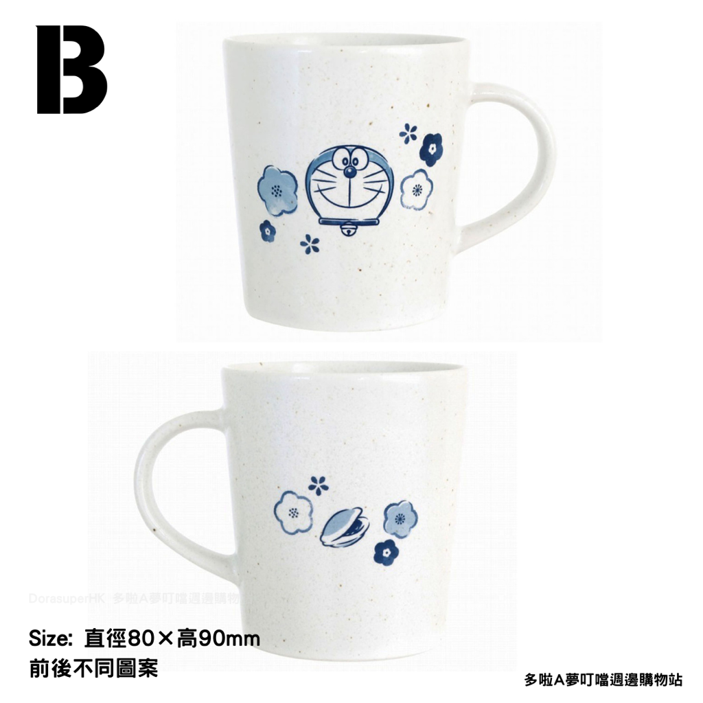 [訂購] 多啦A夢陶瓷碗碟 杯｜日本製｜金正陶瓷｜豆沙包｜Doraemon陶瓷碟