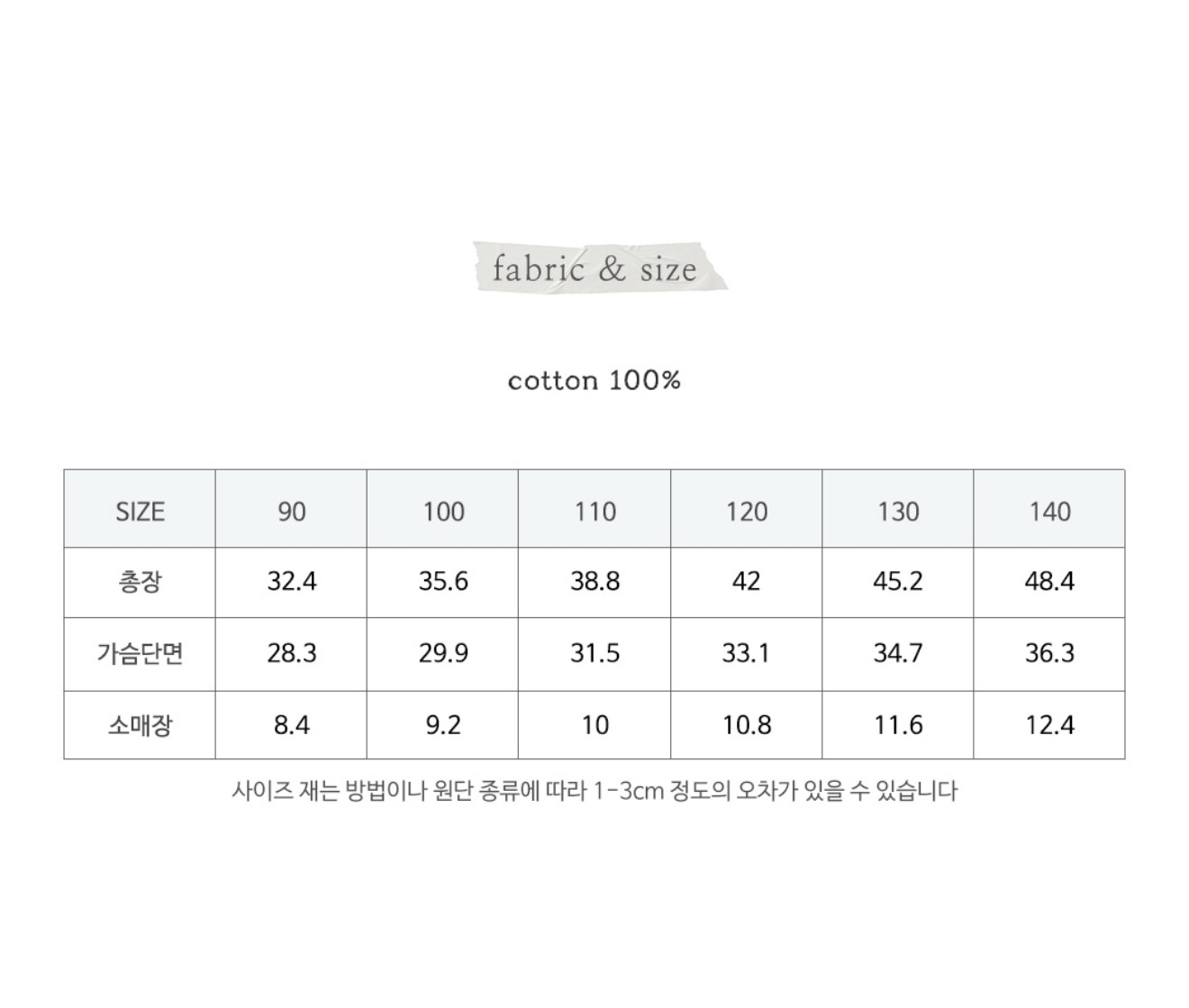 🇰🇷Puella_Flo tee