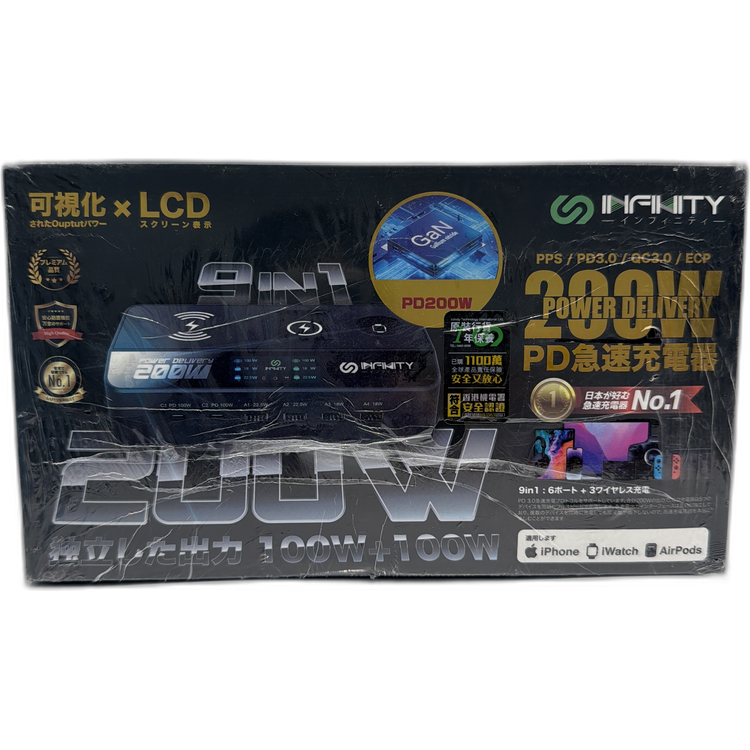 INFINITY IN-200WS-BK 黑色200W 9 in 1 多功能充電器