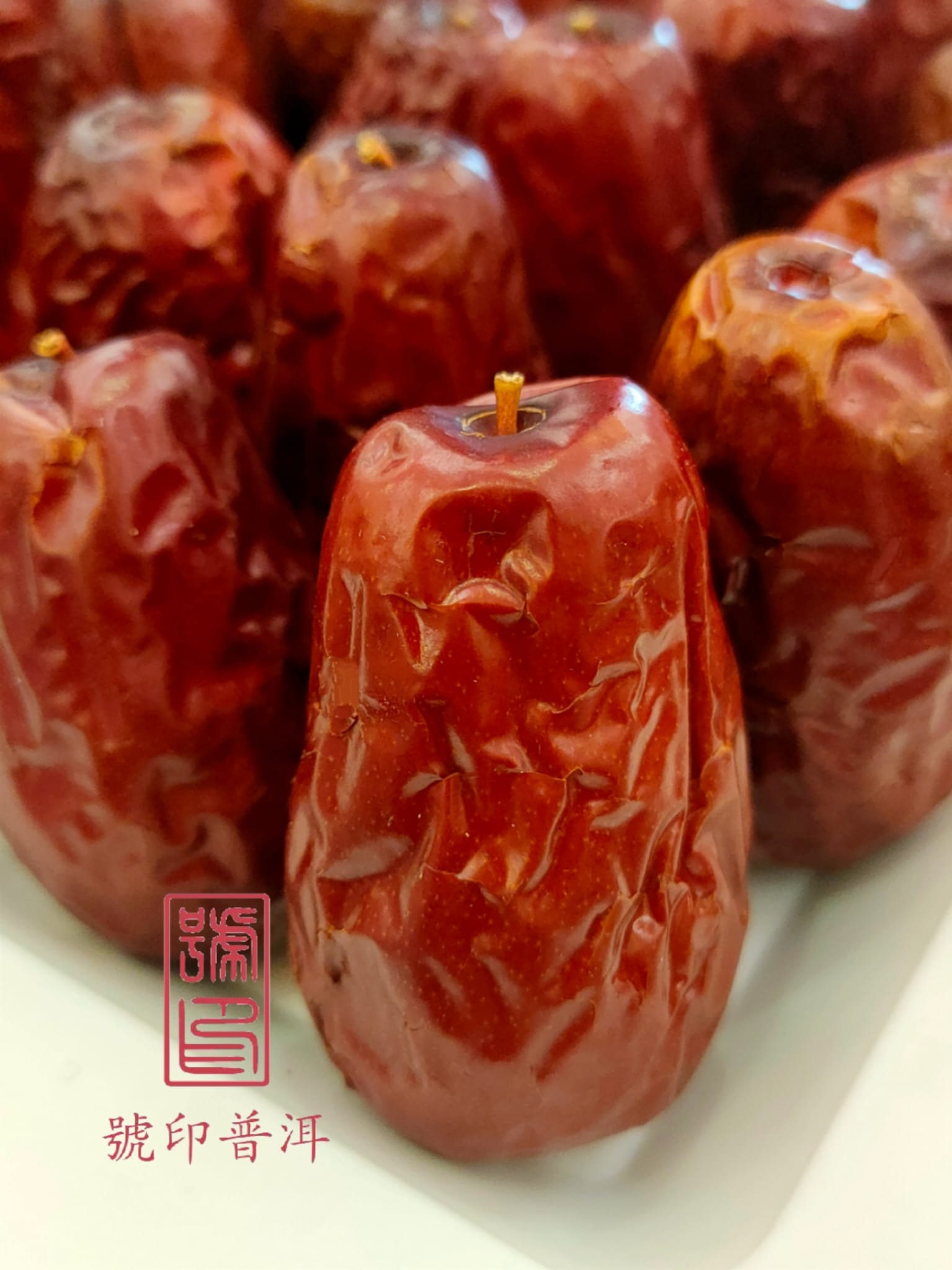 <沙漠原粒紅棗> - 即食