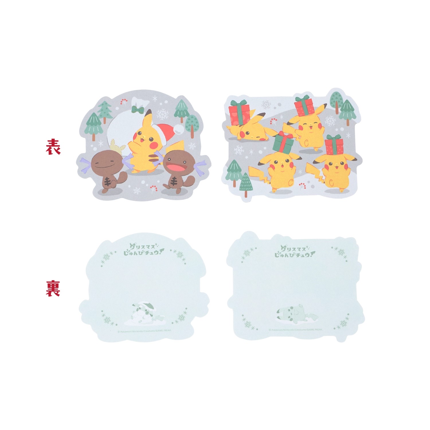 🎀【預訂】 Pokémon Christmas 🎄 Collection  迷你卡套裝