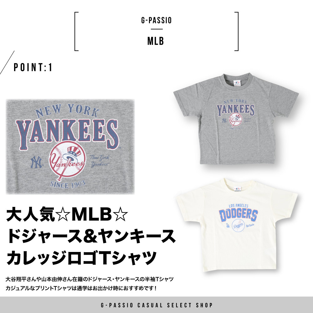 🆕【⭐訂購⭐】🇯🇵日本直送🌀#MLB 短袖 tee🌀 [PLFA-0033] [260703]
