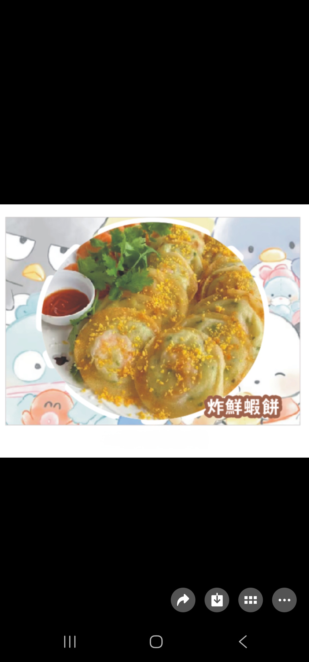 ***Lara-Lara 自家品牌每日用心新鮮梨作泰式蝦餅***