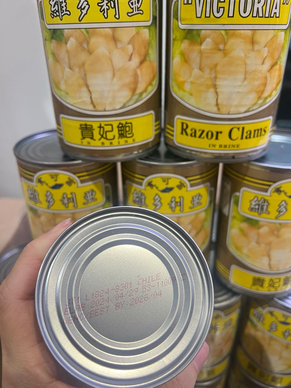 恒发 ‖ 维多利亚珍珠鲍贝（00）/海芦笋/贵妃鲍贝 Pacific Clams/ Sea Asparagus/Razor Clams in brine 425gm