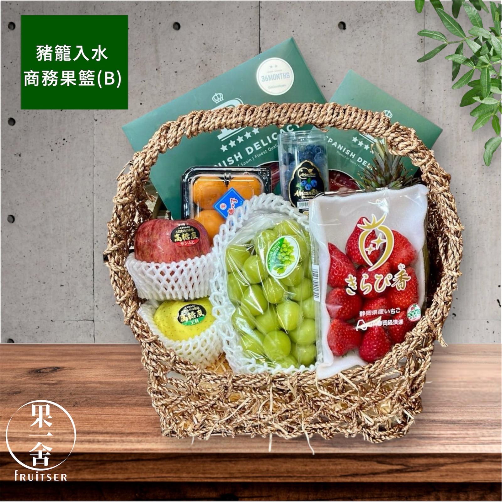 🈵豬籠入水(B)🐖商務送禮果籃$880