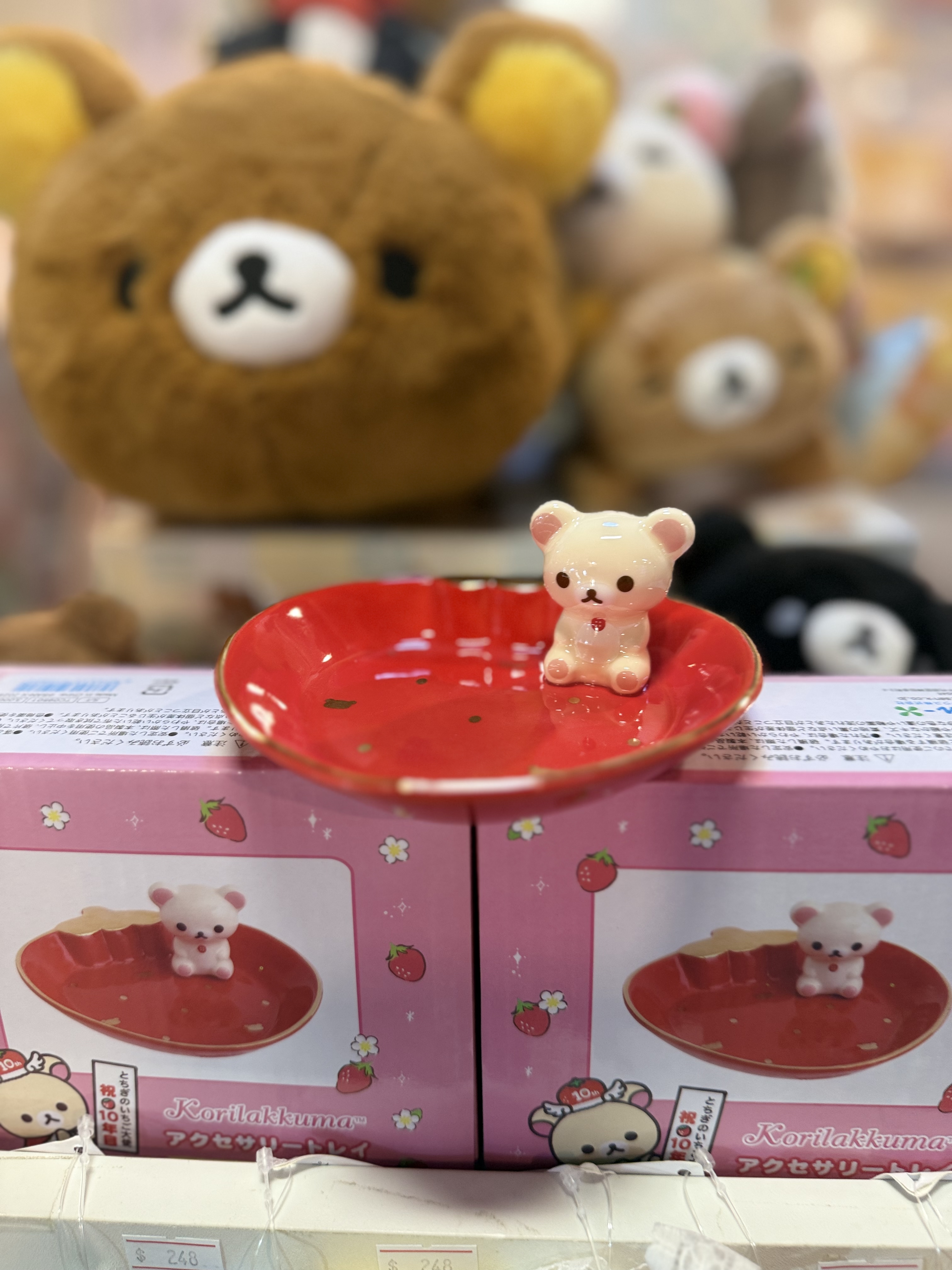 《現貨》全新士多啤梨大使小白熊10週年紀念限定首飾兜