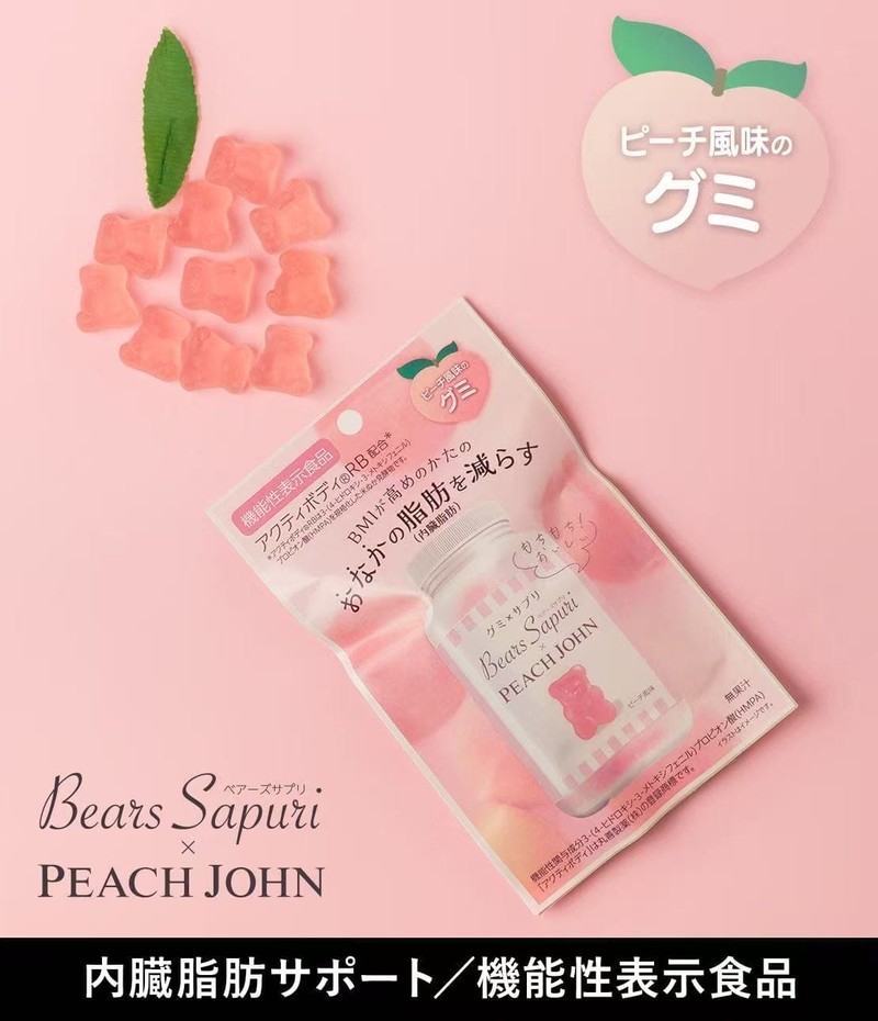 現貨現貨少量 日本製｜MSINC Bears Sapuri 小熊腹部內臟減脂軟糖 60g